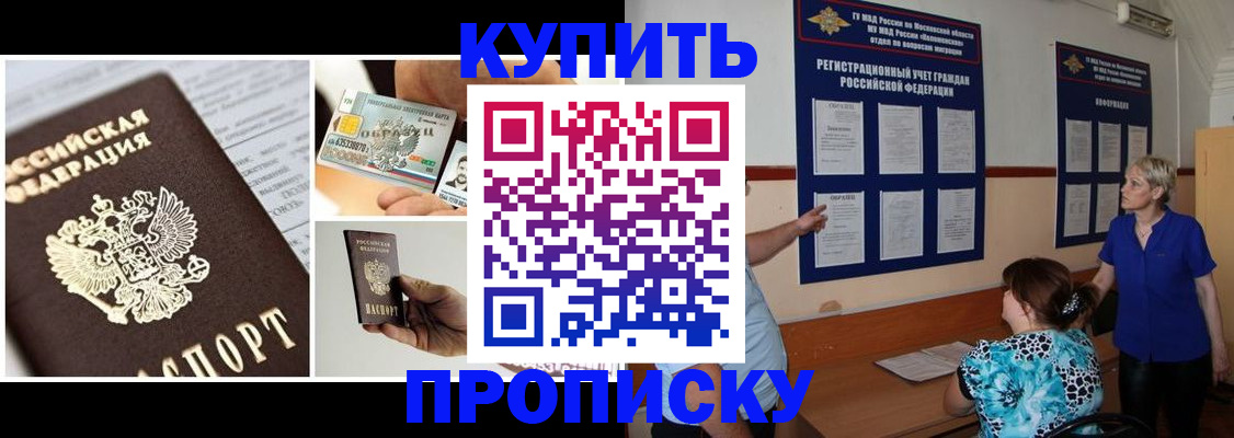 временная регистрация госуслуги в Михайлове